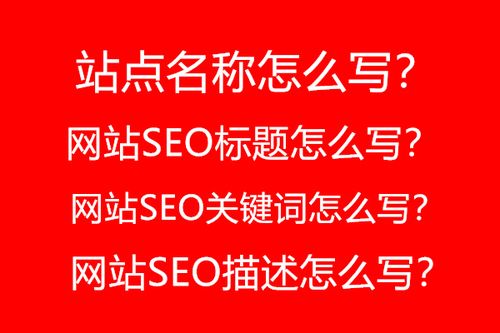 seo题目不写网站名称_陕西SEO优化每个网页标题都需网站名称 神马SEO seo题目不写网站名称_陕西SEO优化每个网页标题都需网站名称 seo题目不写网站名称_陕西SEO优化每个网页标题都需网站名称 神马SEO