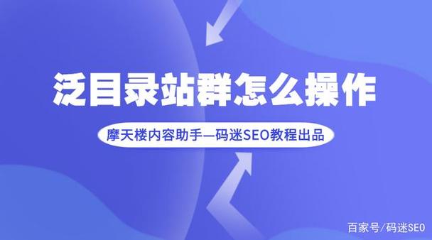 烟台seo站群优化技巧_垂直号群是地方自媒体的重要趋势 网站建设公司 烟台seo站群优化技巧_垂直号群是地方自媒体的重要趋势 烟台seo站群优化技巧_垂直号群是地方自媒体的重要趋势 网站建设公司
