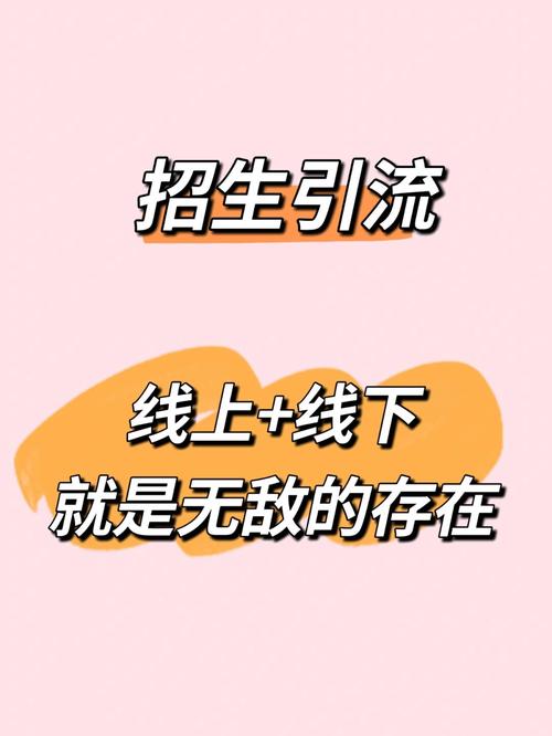 少儿培训网站seo引流_培训机构若何线上招生线上引流获客转化筹划全解析 搜狗SEO 少儿培训网站seo引流_培训机构若何线上招生线上引流获客转化筹划全解析 少儿培训网站seo引流_培训机构若何线上招生线上引流获客转化筹划全解析 搜狗SEO