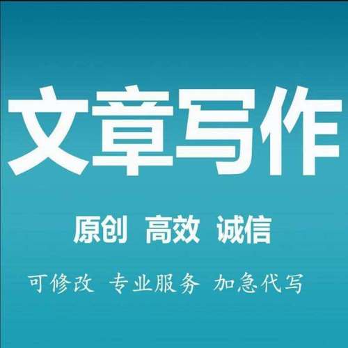 高碑店网站症结词seo_原立异闻稿代写供应商哪些平台可以代写软文质量高价格低 高碑店网站症结词seo_原立异闻稿代写供应商哪些平台可以代写软文质量高价格低 搜狗SEO