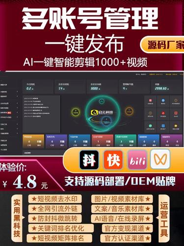矩阵seo软件好落地吗_短视频矩阵助手软件怎么样啊有没有可以上传视频的网站 SEO关键词 矩阵seo软件好落地吗_短视频矩阵助手软件怎么样啊有没有可以上传视频的网站 矩阵seo软件好落地吗_短视频矩阵助手软件怎么样啊有没有可以上传视频的网站 SEO关键词