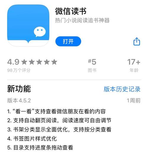 微信seo营销优化策略_微信SEO是什么微信SEO实战方法总结 网站建设公司 微信seo营销优化策略_微信SEO是什么微信SEO实战方法总结 微信seo营销优化策略_微信SEO是什么微信SEO实战方法总结 网站建设公司