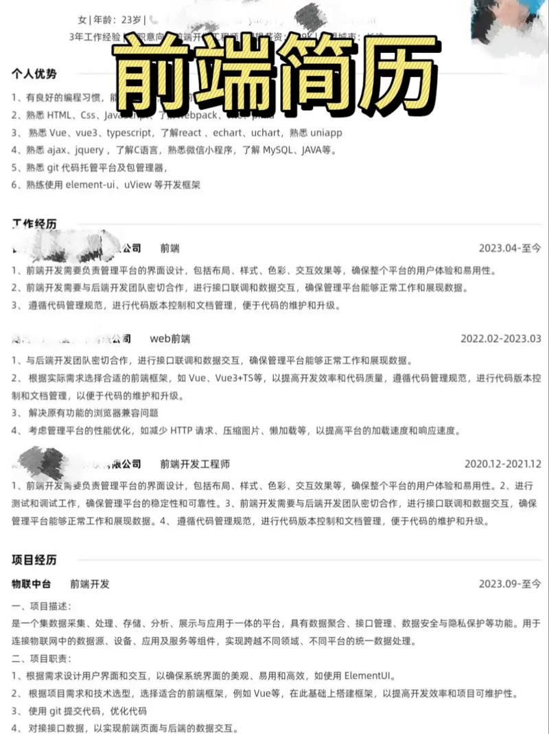 蔡甸seo排名收费尺度_营销专员简历范文8篇 SEO关键词 蔡甸seo排名收费尺度_营销专员简历范文8篇 蔡甸seo排名收费尺度_营销专员简历范文8篇 SEO关键词