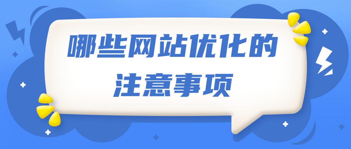 郴州seo收集推广平台_培植网站有哪些网站建成后还需要掩护吗 神马SEO 郴州seo收集推广平台_培植网站有哪些网站建成后还需要掩护吗 郴州seo收集推广平台_培植网站有哪些网站建成后还需要掩护吗 神马SEO