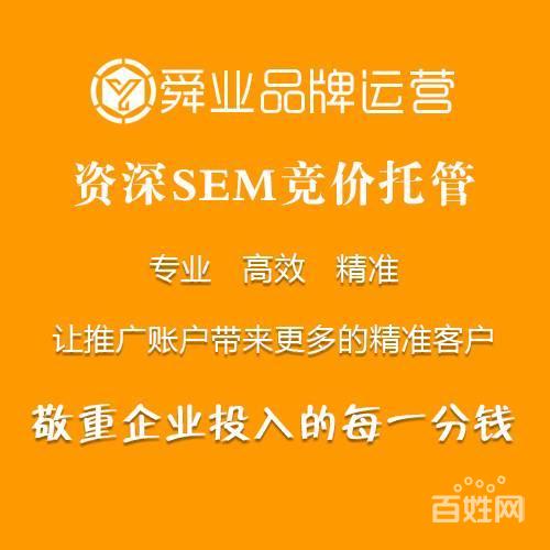 潍坊坊子seo收集推广_坊子专业的网站优化推广公司哪个好 必应SEO 潍坊坊子seo收集推广_坊子专业的网站优化推广公司哪个好 潍坊坊子seo收集推广_坊子专业的网站优化推广公司哪个好 必应SEO