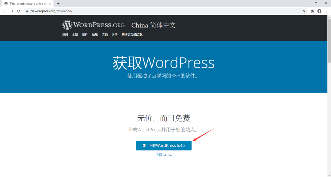 wp网站seo搭建初期_wordpress新手建站01WP建站的前期准备工作 SEO关键词 wp网站seo搭建初期_wordpress新手建站01WP建站的前期准备工作 wp网站seo搭建初期_wordpress新手建站01WP建站的前期准备工作 SEO关键词