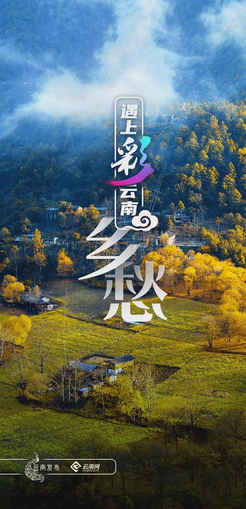 稿件优化品牌乐云seo_推爆款作品刷屏助魅力云南圈粉2019年云南收集媒体优质传播内容集锦 百度SEO 稿件优化品牌乐云seo_推爆款作品刷屏助魅力云南圈粉2019年云南收集媒体优质传播内容集锦 稿件优化品牌乐云seo_推爆款作品刷屏助魅力云南圈粉2019年云南收集媒体优质传播内容集锦 百度SEO
