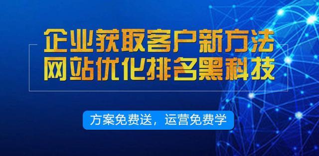 seo营销就荐14火星_李显红成本最低的ToB产品收集营销推广筹划 神马SEO seo营销就荐14火星_李显红成本最低的ToB产品收集营销推广筹划 seo营销就荐14火星_李显红成本最低的ToB产品收集营销推广筹划 神马SEO