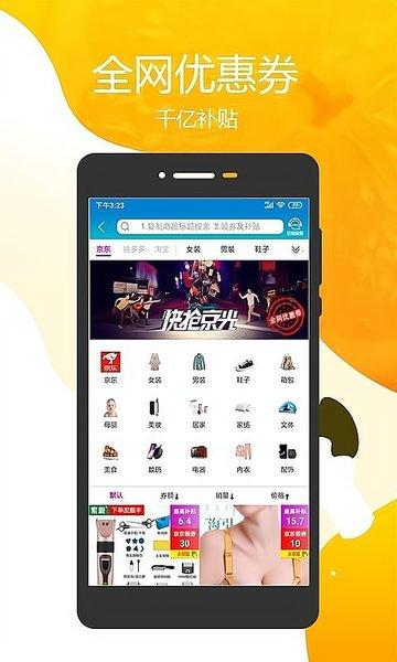 领券联盟web版seo_联盟营销快速0到1提高你的自力站ROI 神马SEO 领券联盟web版seo_联盟营销快速0到1提高你的自力站ROI 领券联盟web版seo_联盟营销快速0到1提高你的自力站ROI 神马SEO
