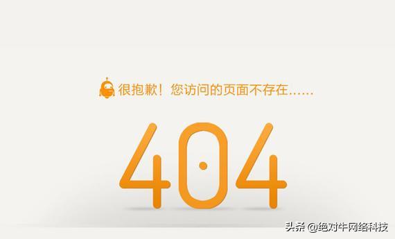 网站改版会影响seo吗_网站改版怕影响SEONO那是因为你没有看完这篇文章 百度SEO 网站改版会影响seo吗_网站改版怕影响SEONO那是因为你没有看完这篇文章 网站改版会影响seo吗_网站改版怕影响SEONO那是因为你没有看完这篇文章 百度SEO