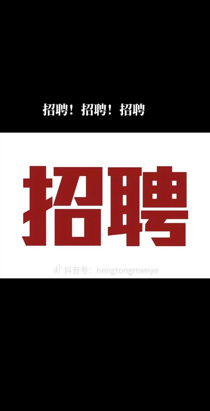 绥化seo公司找9火星_企业招聘哈尔滨放野农业科技公司五险一金年关分红 网站建设公司 绥化seo公司找9火星_企业招聘哈尔滨放野农业科技公司五险一金年关分红 绥化seo公司找9火星_企业招聘哈尔滨放野农业科技公司五险一金年关分红 网站建设公司