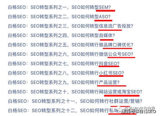 seo优化中软文的感化_白杨SEO软文营销浸染是什么软文怎么写 搜狗SEO seo优化中软文的感化_白杨SEO软文营销浸染是什么软文怎么写 seo优化中软文的感化_白杨SEO软文营销浸染是什么软文怎么写 搜狗SEO
