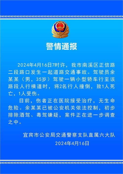 宜宾美工模板网站seo_须眉实名举报某黉舍称女儿坠江身亡原因至今不明四川宜宾警方传递 搜狗SEO 宜宾美工模板网站seo_须眉实名举报某黉舍称女儿坠江身亡原因至今不明四川宜宾警方传递 宜宾美工模板网站seo_须眉实名举报某黉舍称女儿坠江身亡原因至今不明四川宜宾警方传递 搜狗SEO