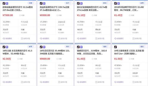 月收入十万算不算seo_互联网怎么赚钱看看这位大年夜神若何靠SEO月赚10万的 月收入十万算不算seo_互联网怎么赚钱看看这位大年夜神若何靠SEO月赚10万的 必应SEO
