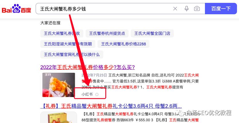 自媒体跟seo哪个赚钱_白杨SEO自媒体从业者若何赚钱赚钱办法与流量有什么关系 自媒体跟seo哪个赚钱_白杨SEO自媒体从业者若何赚钱赚钱办法与流量有什么关系 必应SEO