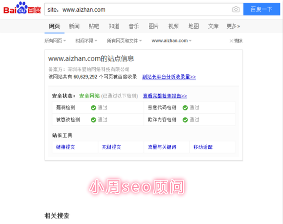 云通seo计费体系源码_郑州网站培植教你网站首页被百度K该怎么办 网站建设公司 云通seo计费体系源码_郑州网站培植教你网站首页被百度K该怎么办 云通seo计费体系源码_郑州网站培植教你网站首页被百度K该怎么办 网站建设公司
