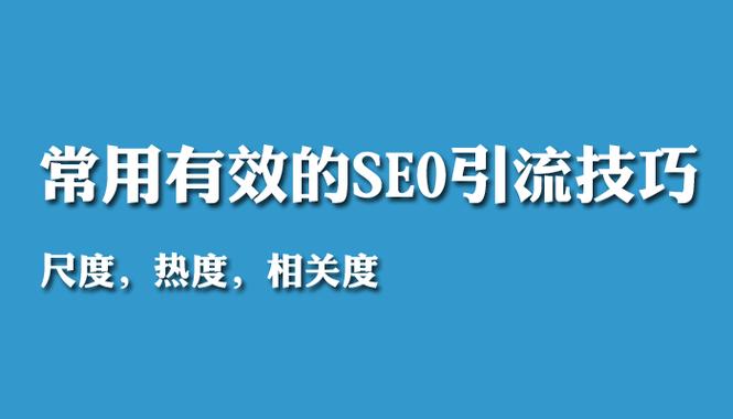 seo优化从零开端引流_借助微信SEO新手也可以轻松引流快速增粉 seo优化从零开端引流_借助微信SEO新手也可以轻松引流快速增粉 网站建设公司