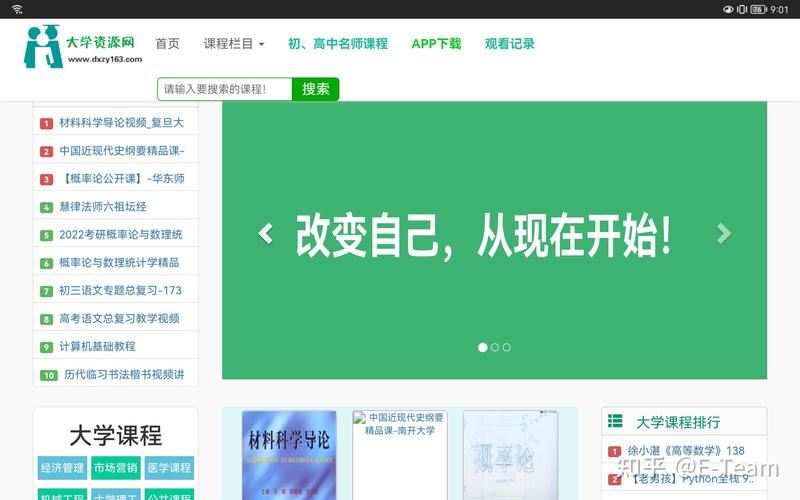 免费seo软件推举知乎_知乎5万人举荐6个白嫖级软件关键时刻还能自救 网站建设公司 免费seo软件推举知乎_知乎5万人举荐6个白嫖级软件关键时刻还能自救 免费seo软件推举知乎_知乎5万人举荐6个白嫖级软件关键时刻还能自救 网站建设公司
