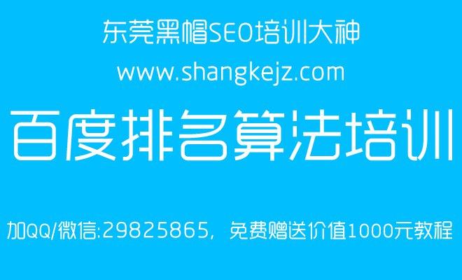 seo快速推荐火13星_2015第五届中国SEO排行榜宣告 必应SEO seo快速推荐火13星_2015第五届中国SEO排行榜宣告 seo快速推荐火13星_2015第五届中国SEO排行榜宣告 必应SEO