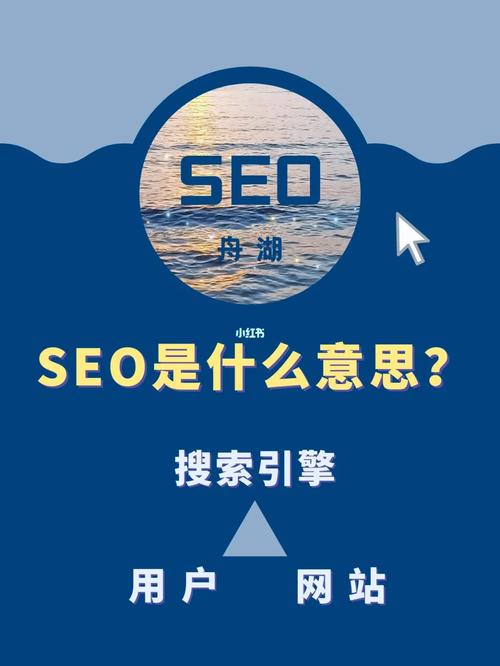 seo难度代表什么意思_什么是SEO什么是好的SEO优化 百度SEO seo难度代表什么意思_什么是SEO什么是好的SEO优化 seo难度代表什么意思_什么是SEO什么是好的SEO优化 百度SEO