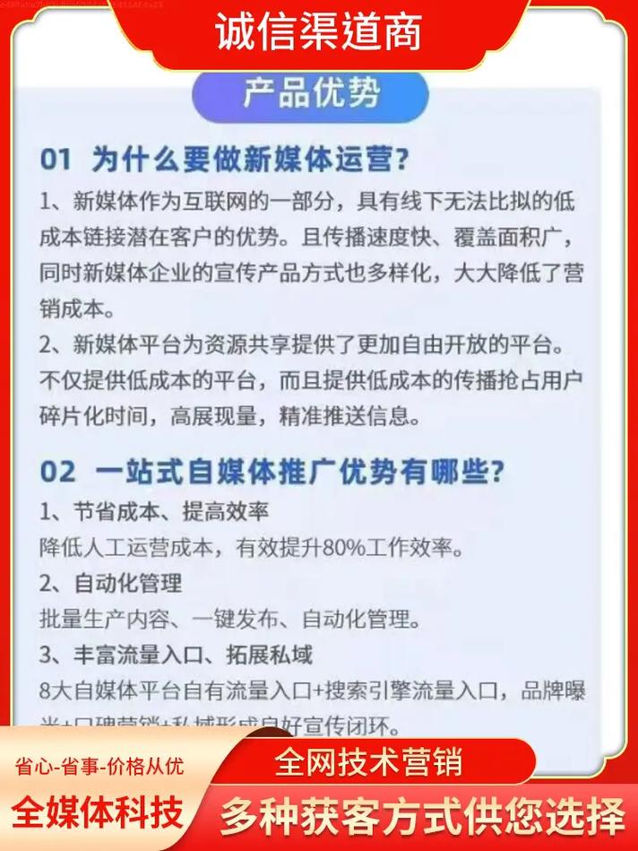 seo优化收集营销课程_收集营销系统班包括SEO排名优化等营销方法 神马SEO seo优化收集营销课程_收集营销系统班包括SEO排名优化等营销方法 seo优化收集营销课程_收集营销系统班包括SEO排名优化等营销方法 神马SEO