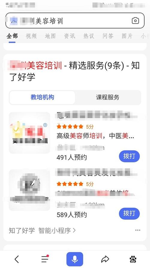 seo免费教授教养论坛外推_SEO网站优化与推广运营经验快速进修 必应SEO seo免费教授教养论坛外推_SEO网站优化与推广运营经验快速进修 seo免费教授教养论坛外推_SEO网站优化与推广运营经验快速进修 必应SEO