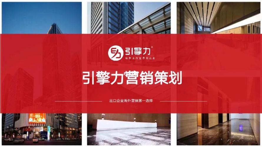 石狮外贸网站seo公司_中国有约从被动接单到主动出击石狮外贸迎来跨境电商新机遇 搜狗SEO 石狮外贸网站seo公司_中国有约从被动接单到主动出击石狮外贸迎来跨境电商新机遇 石狮外贸网站seo公司_中国有约从被动接单到主动出击石狮外贸迎来跨境电商新机遇 搜狗SEO