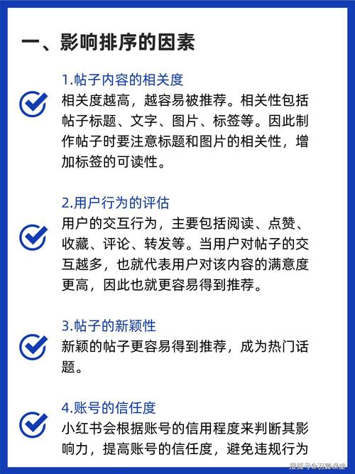 小红书站内seo是什么_若何做小红书SEO 百度SEO 小红书站内seo是什么_若何做小红书SEO 小红书站内seo是什么_若何做小红书SEO 百度SEO