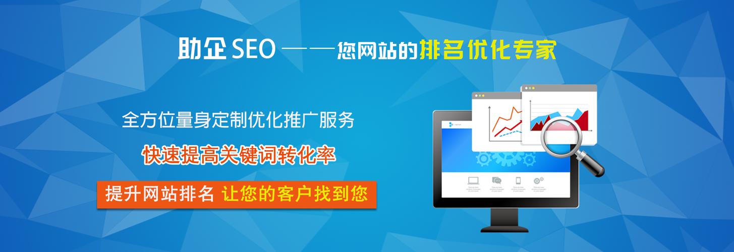 症结词seo优化app_关键词排名软件运用关键词快速排名哪家好 神马SEO 症结词seo优化app_关键词排名软件运用关键词快速排名哪家好 症结词seo优化app_关键词排名软件运用关键词快速排名哪家好 神马SEO