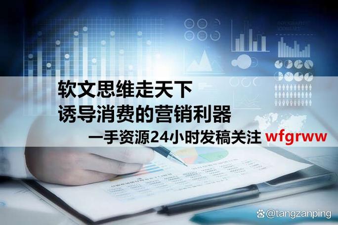 重庆seo推广外包公司_重庆软文营销收集推广外包_品牌推广公司_软文营销策划 神马SEO 重庆seo推广外包公司_重庆软文营销收集推广外包_品牌推广公司_软文营销策划 重庆seo推广外包公司_重庆软文营销收集推广外包_品牌推广公司_软文营销策划 神马SEO