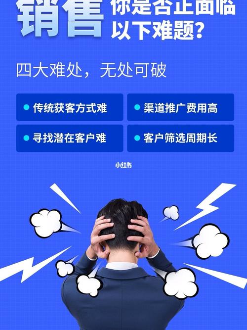 若何应用seo拓客渠道_拓客难分享3个奏效快的方法建议每一个发卖都收藏 神马SEO 若何应用seo拓客渠道_拓客难分享3个奏效快的方法建议每一个发卖都收藏 若何应用seo拓客渠道_拓客难分享3个奏效快的方法建议每一个发卖都收藏 神马SEO