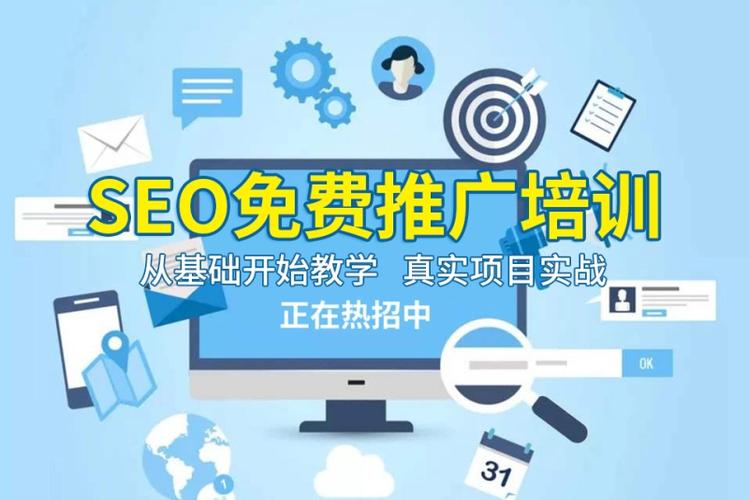 seo推广都学什么课程_收集推广所有课程分享 网站建设公司 seo推广都学什么课程_收集推广所有课程分享 seo推广都学什么课程_收集推广所有课程分享 网站建设公司