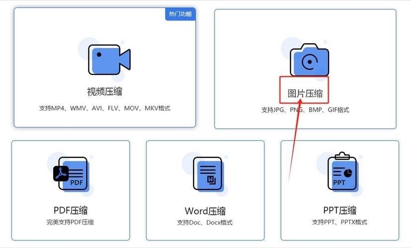 若何修正seo图片年夜小_怎么将图片内存压缩变小关于压缩图片内存大年夜小的几种方法 神马SEO 若何修正seo图片年夜小_怎么将图片内存压缩变小关于压缩图片内存大年夜小的几种方法 若何修正seo图片年夜小_怎么将图片内存压缩变小关于压缩图片内存大年夜小的几种方法 神马SEO