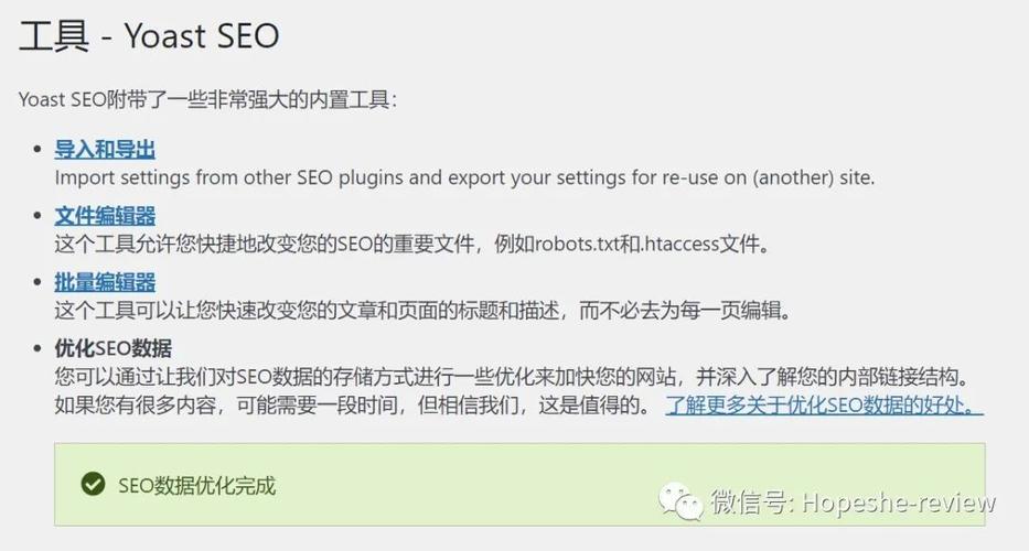 seo中meta三要素_Yoast SEO插件恢复设置运用Meta Keywords的方法 SEO关键词 seo中meta三要素_Yoast SEO插件恢复设置运用Meta Keywords的方法 seo中meta三要素_Yoast SEO插件恢复设置运用Meta Keywords的方法 SEO关键词