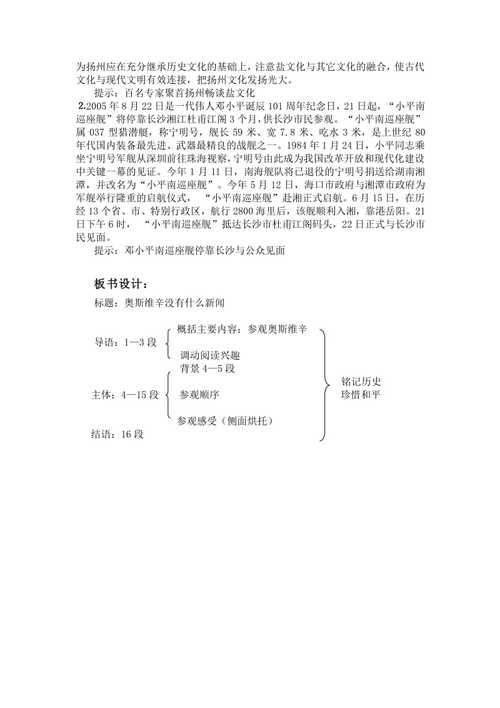 欢鹰案牍代写seo软文_网上写文章一般需要若干钱写文章需要留心哪些 必应SEO 欢鹰案牍代写seo软文_网上写文章一般需要若干钱写文章需要留心哪些 欢鹰案牍代写seo软文_网上写文章一般需要若干钱写文章需要留心哪些 必应SEO