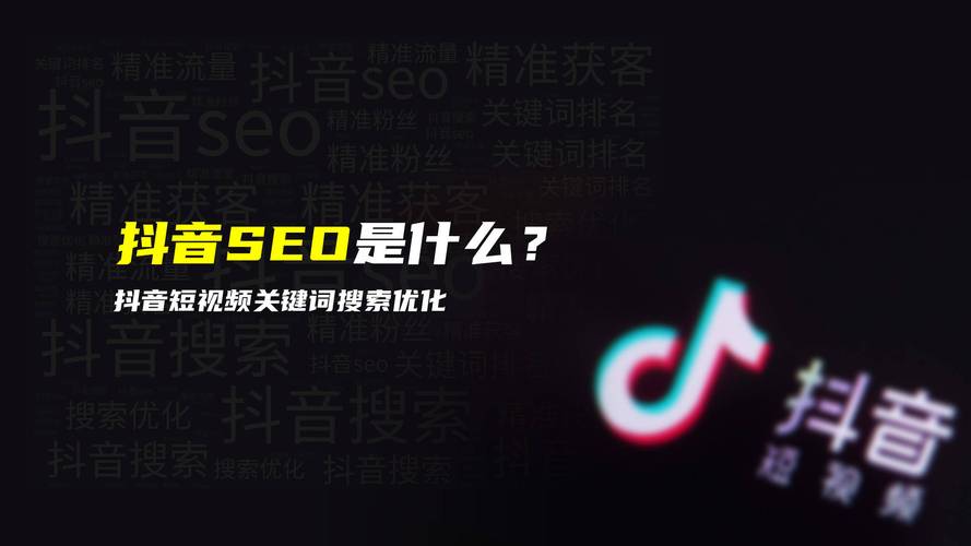 中卫抖音seo哪家好点_抖音优化排名系统是什么抖音优化排名渠道商哪家靠谱 百度SEO 中卫抖音seo哪家好点_抖音优化排名系统是什么抖音优化排名渠道商哪家靠谱 中卫抖音seo哪家好点_抖音优化排名系统是什么抖音优化排名渠道商哪家靠谱 百度SEO