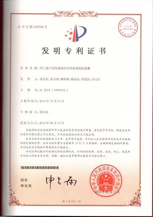 清远铝业网站seo优化_清远新粤亚铝业取得用于铝型材加工的毛刺打磨装配专利能对打磨器位置和高度进行调节 网站建设公司 清远铝业网站seo优化_清远新粤亚铝业取得用于铝型材加工的毛刺打磨装配专利能对打磨器位置和高度进行调节 清远铝业网站seo优化_清远新粤亚铝业取得用于铝型材加工的毛刺打磨装配专利能对打磨器位置和高度进行调节 网站建设公司