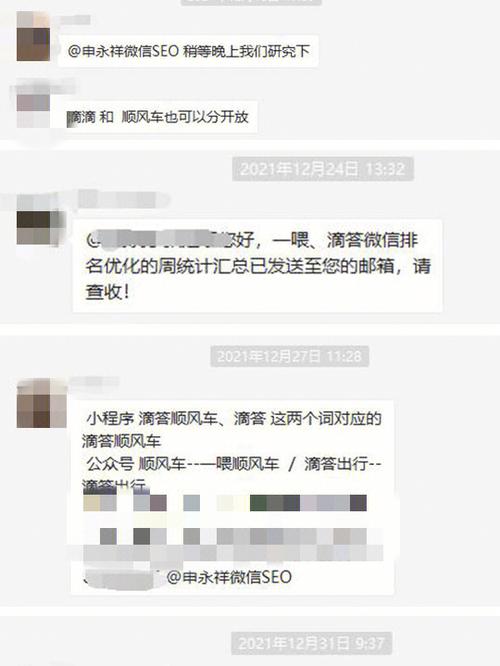 重庆微信seo哪家廉价_一个烂尾工程居然静静瓜分着微信利润 SEO关键词 重庆微信seo哪家廉价_一个烂尾工程居然静静瓜分着微信利润 重庆微信seo哪家廉价_一个烂尾工程居然静静瓜分着微信利润 SEO关键词