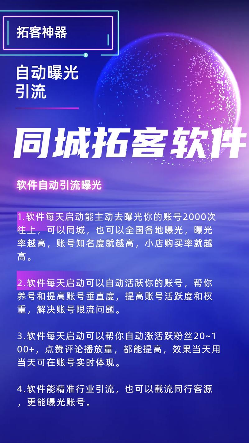余杭抖音seo优化推广_实体店本地同城及临近线上引流获客怎么做新人也能看懂 余杭抖音seo优化推广_实体店本地同城及临近线上引流获客怎么做新人也能看懂 神马SEO