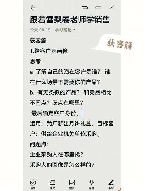 教导行业seo推广获客_线上教诲平台引流获客的策略与实践 教导行业seo推广获客_线上教诲平台引流获客的策略与实践 搜狗SEO