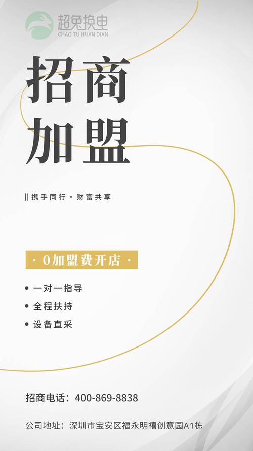 招商加盟seo优化获客_企业招商加盟若何增加获客渠道 网站建设公司 招商加盟seo优化获客_企业招商加盟若何增加获客渠道 招商加盟seo优化获客_企业招商加盟若何增加获客渠道 网站建设公司