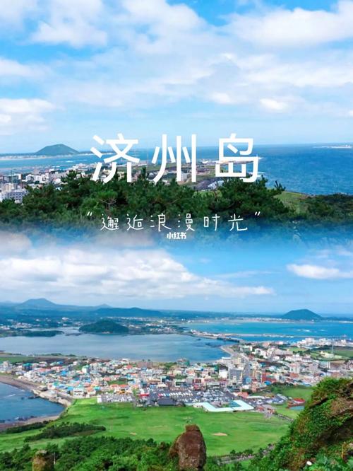 石柱seo整站优化费用_用七天时间流浪与你重逢浪漫济州岛 网站建设公司 石柱seo整站优化费用_用七天时间流浪与你重逢浪漫济州岛 石柱seo整站优化费用_用七天时间流浪与你重逢浪漫济州岛 网站建设公司