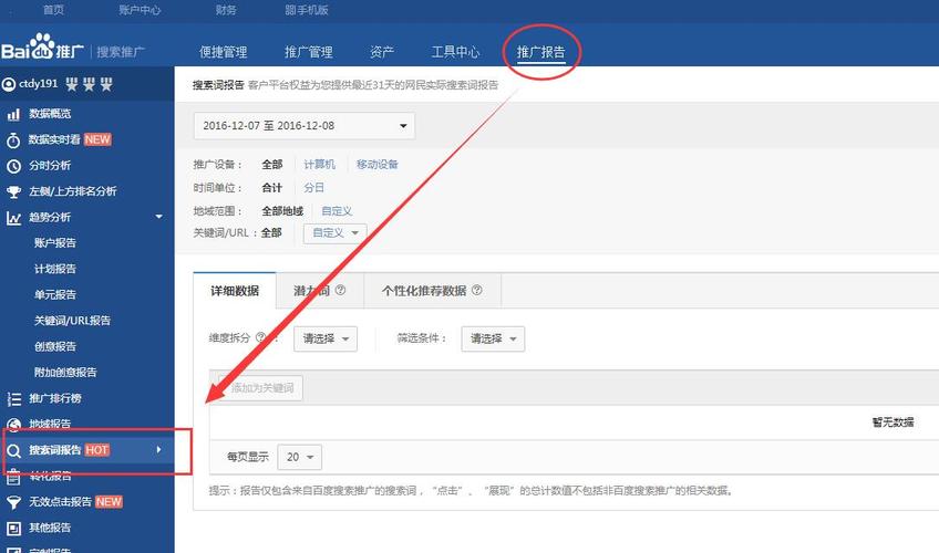 杭州中软国际seo运营_0根本快速入门SEO的成功秘籍 网站建设公司 杭州中软国际seo运营_0根本快速入门SEO的成功秘籍 杭州中软国际seo运营_0根本快速入门SEO的成功秘籍 网站建设公司