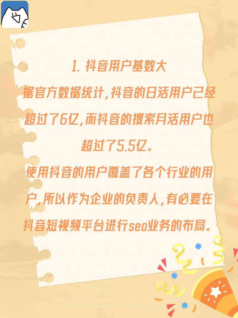 盘锦抖音seo若干费用_为什么你不适合创业 盘锦抖音seo若干费用_为什么你不适合创业 搜狗SEO