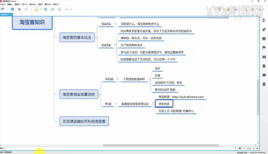 seo淘宝客做哪些产物_淘宝客黑科技弄法 搜狗SEO seo淘宝客做哪些产物_淘宝客黑科技弄法 seo淘宝客做哪些产物_淘宝客黑科技弄法 搜狗SEO