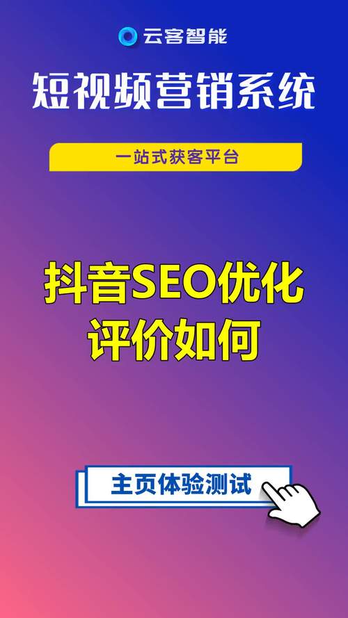 昆明抖音seo优化置顶_周全的抖音SEO实战教程零根本也能轻松操作杀青目标意者收集 必应SEO 昆明抖音seo优化置顶_周全的抖音SEO实战教程零根本也能轻松操作杀青目标意者收集 昆明抖音seo优化置顶_周全的抖音SEO实战教程零根本也能轻松操作杀青目标意者收集 必应SEO