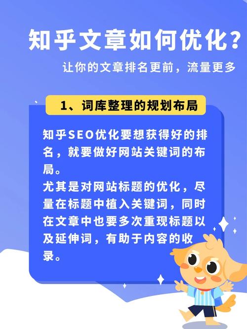 知乎seo排名规矩优化_知乎优化排名规则 神马SEO 知乎seo排名规矩优化_知乎优化排名规则 知乎seo排名规矩优化_知乎优化排名规则 神马SEO