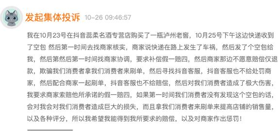 新余抖音seo搜刮公司_正规聊天平台上骗子的狂欢受害者深陷刷单完美诱骗闭环 SEO关键词 新余抖音seo搜刮公司_正规聊天平台上骗子的狂欢受害者深陷刷单完美诱骗闭环 新余抖音seo搜刮公司_正规聊天平台上骗子的狂欢受害者深陷刷单完美诱骗闭环 SEO关键词