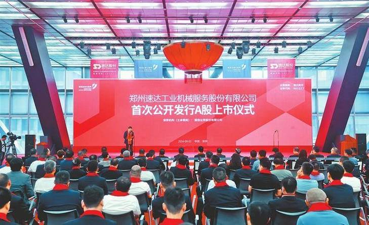seo点击器殷切易速达_走进速达股份探访港区第一股 seo点击器殷切易速达_走进速达股份探访港区第一股 百度SEO