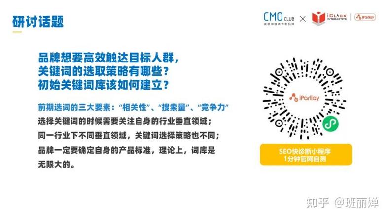 seo产物转向美国公司_2023To B企业若何做好SEO营销守好基本盘 seo产物转向美国公司_2023To B企业若何做好SEO营销守好基本盘 百度SEO